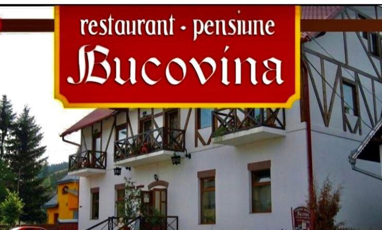 Pensiunea Restaurant Bucovina Путна Екстериор снимка